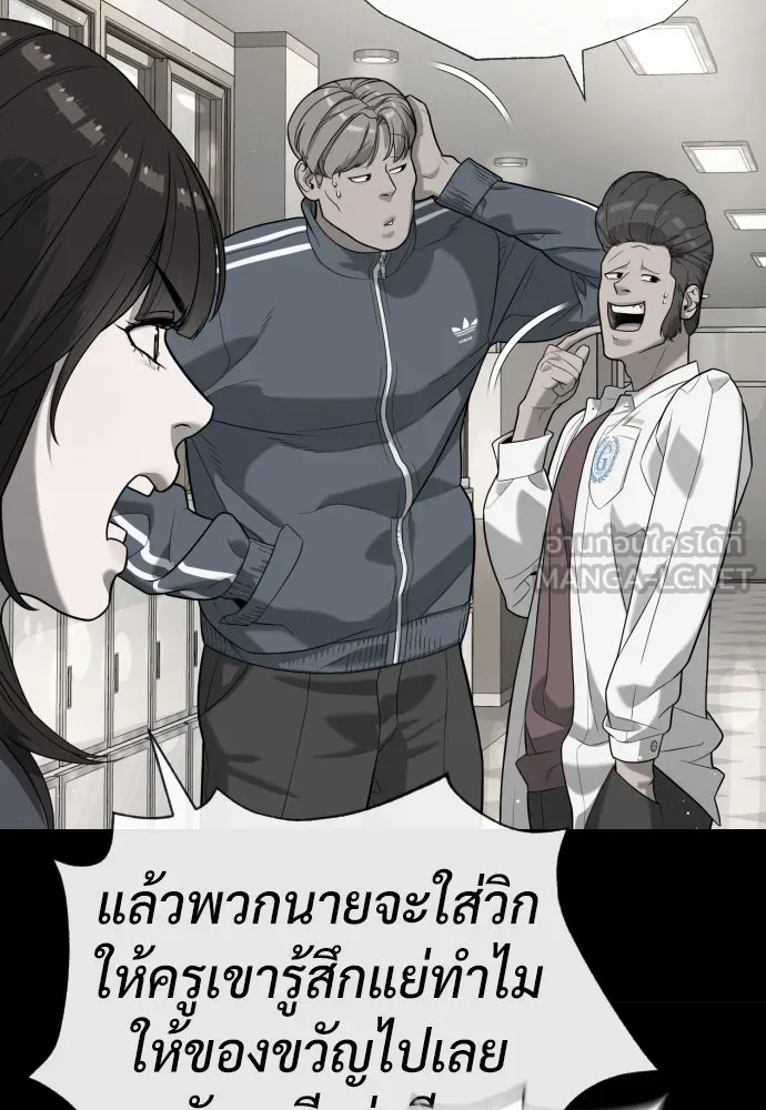 นักฆ่าย้อนวัย ตอนที่ 97 รูปที่ 81