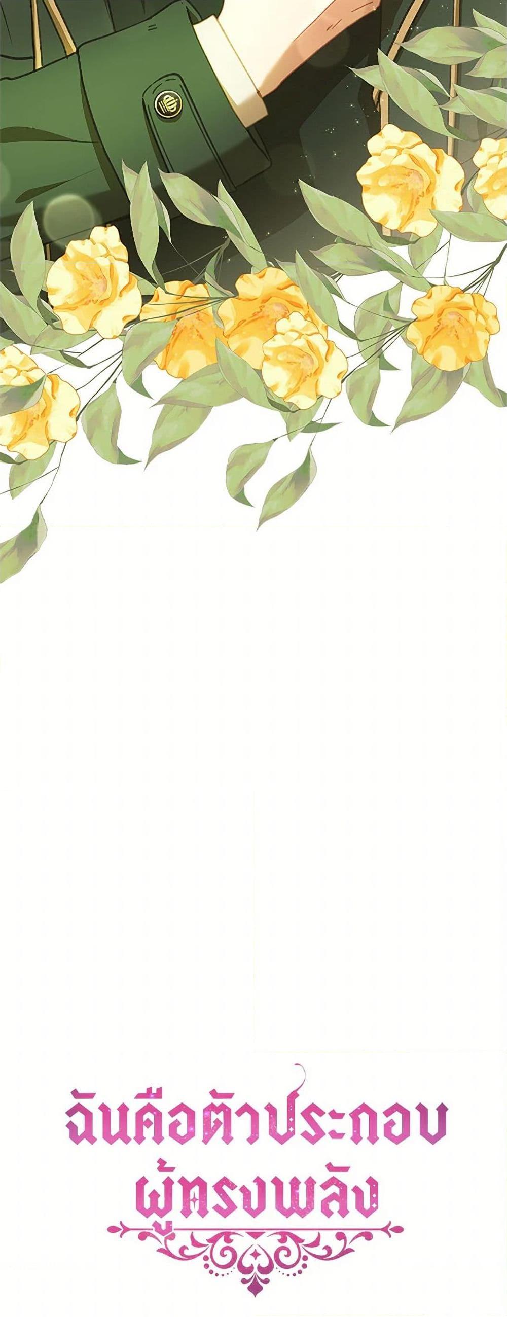 Manga-lc-com อ่านมังงะ อ่านการ์ตูน ออนไลน์ ฟรี The Mighty Extra – One Girl Changes the World ตอนที่ 1 2 3 4 5 6 7 8 9 10 11 12 13 14 ฟรี ไม่มีโฆษณา Manga-lc - อ่าน มังงะ อ่าน การ์ตูน ออนไลน์ อ่านมังงะ ฟรี