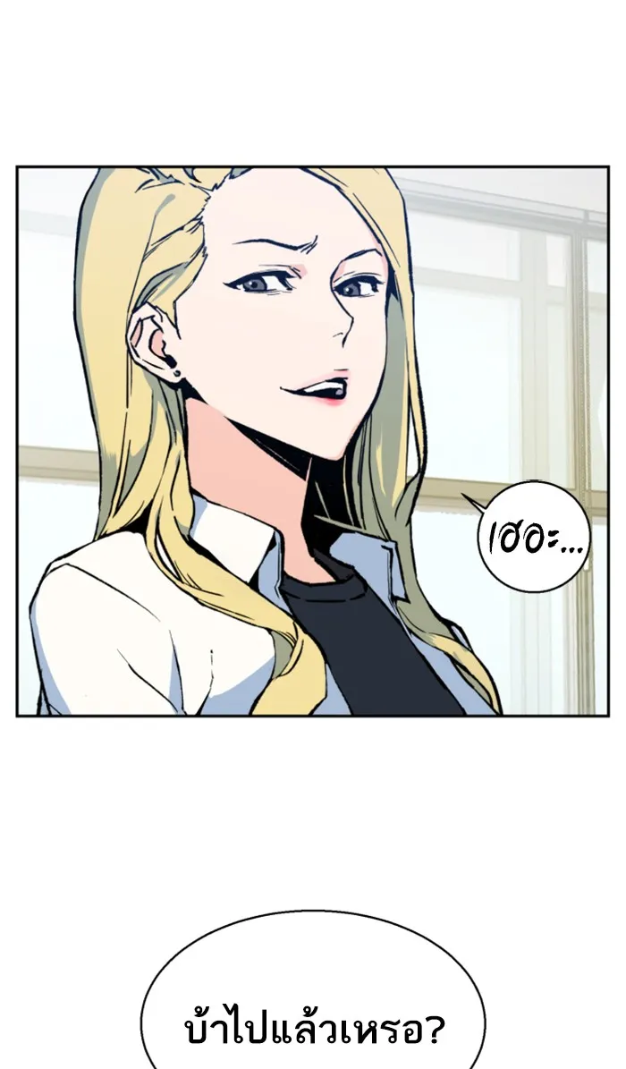 พี่ชายสายบอดี้การ์ด ตอนที่ 1 รูปที่ 25