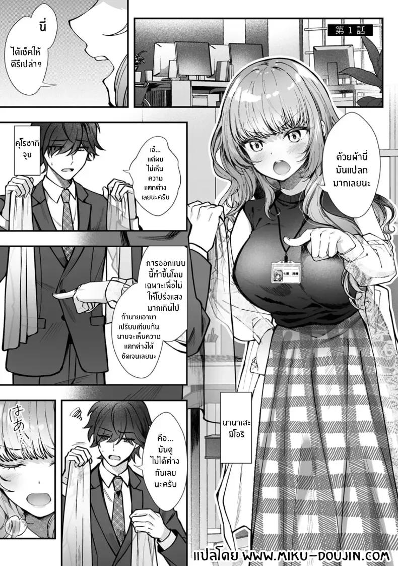 Doujin-Lc- อ่าน โดจิน มังฮวา เกาหลี ญี่ปุ่น จีน แปลไทย ผมได้กลายเป็นนายท่านของหัวหน้า ตอนที่ 1 2 3 4 5 6 7 8 9 10 11 12 13 14 ฟรี ไม่มีโฆษณา อ่าน โดจิน Manhwa เกาหลี ญี่ปุ่น จีน เรามีครบ คัดมาให้เน้นๆ โดจิน 18+ รับประกันความฟินโดย  Doujin Lc
