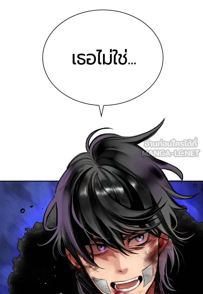 Jungle Juice ตอนที่ 163 รูปที่ 30