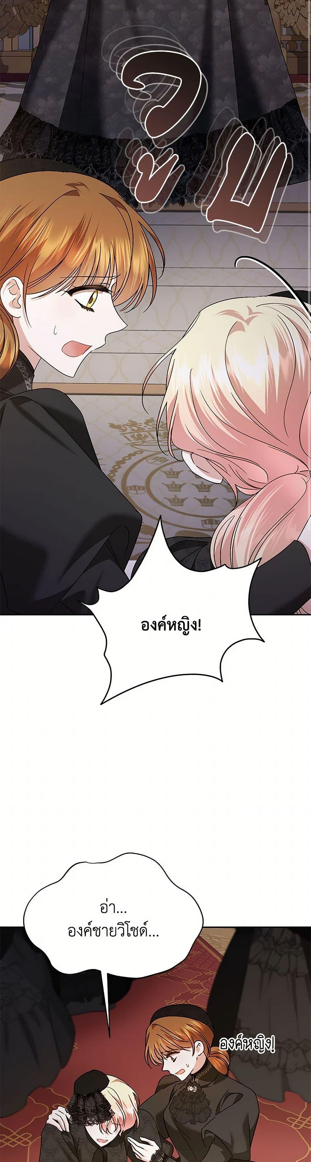 Manga-lc-com อ่านมังงะ อ่านการ์ตูน ออนไลน์ ฟรี In This Life, I Will Survive Until the End ตอนที่ 1 2 3 4 5 6 7 8 9 10 11 12 13 14 ฟรี ไม่มีโฆษณา Manga-lc - อ่าน มังงะ อ่าน การ์ตูน ออนไลน์ อ่านมังงะ ฟรี