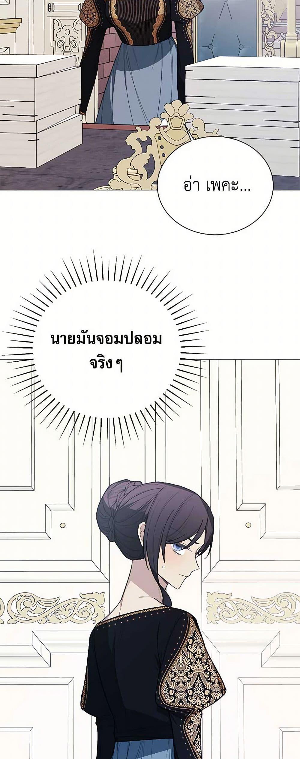 Manga-lc-com อ่านมังงะ อ่านการ์ตูน ออนไลน์ ฟรี The Princess’s Doll Shop ตอนที่ 1 2 3 4 5 6 7 8 9 10 11 12 13 14 ฟรี ไม่มีโฆษณา Manga-lc - อ่าน มังงะ อ่าน การ์ตูน ออนไลน์ อ่านมังงะ ฟรี