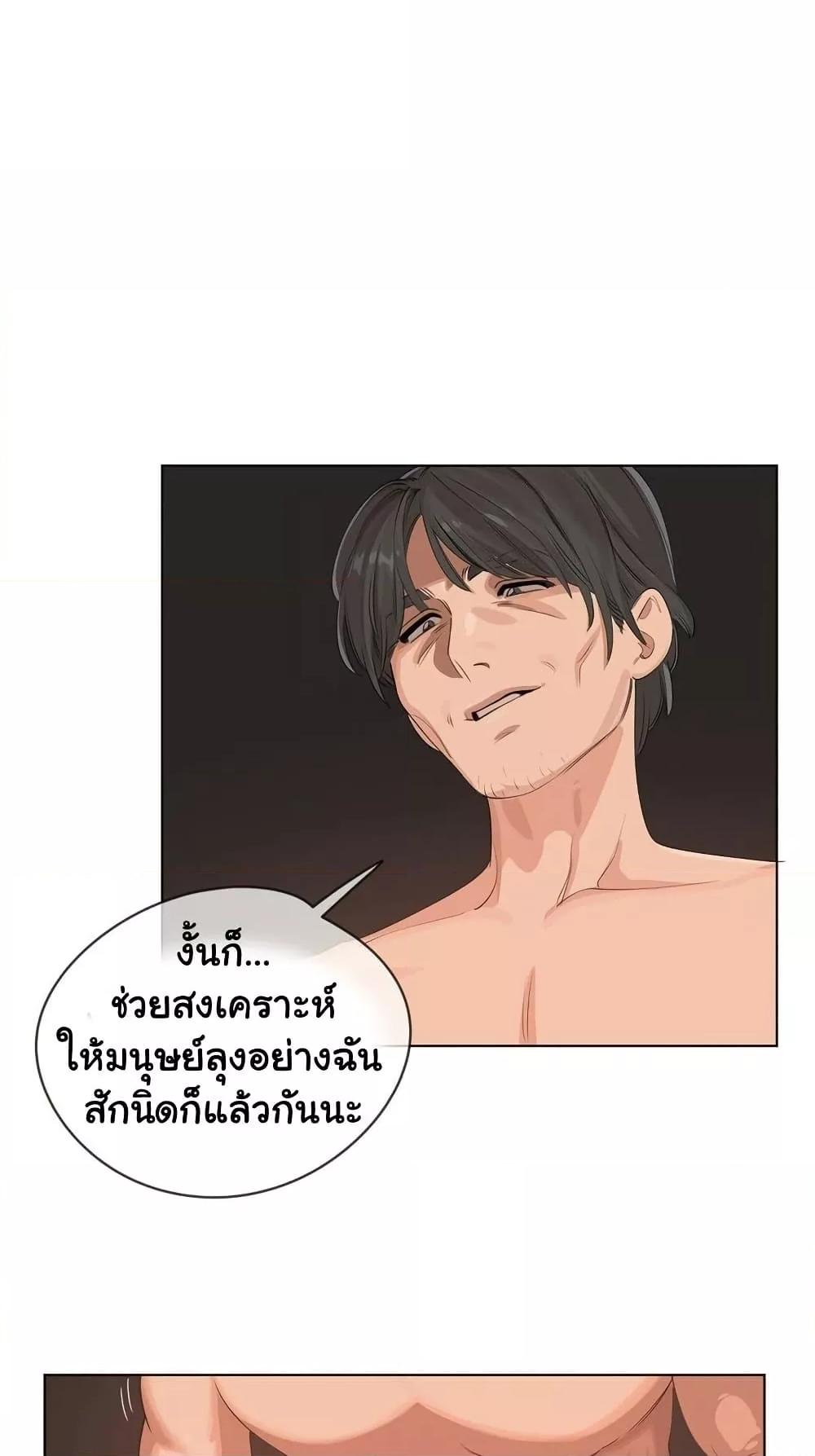 Doujin-Lc- อ่าน โดจิน มังฮวา เกาหลี ญี่ปุ่น จีน แปลไทย Confidentiality Agreement ตอนที่ 1 2 3 4 5 6 7 8 9 10 11 12 13 14 ฟรี ไม่มีโฆษณา อ่าน โดจิน Manhwa เกาหลี ญี่ปุ่น จีน เรามีครบ คัดมาให้เน้นๆ โดจิน 18+ รับประกันความฟินโดย  Doujin Lc