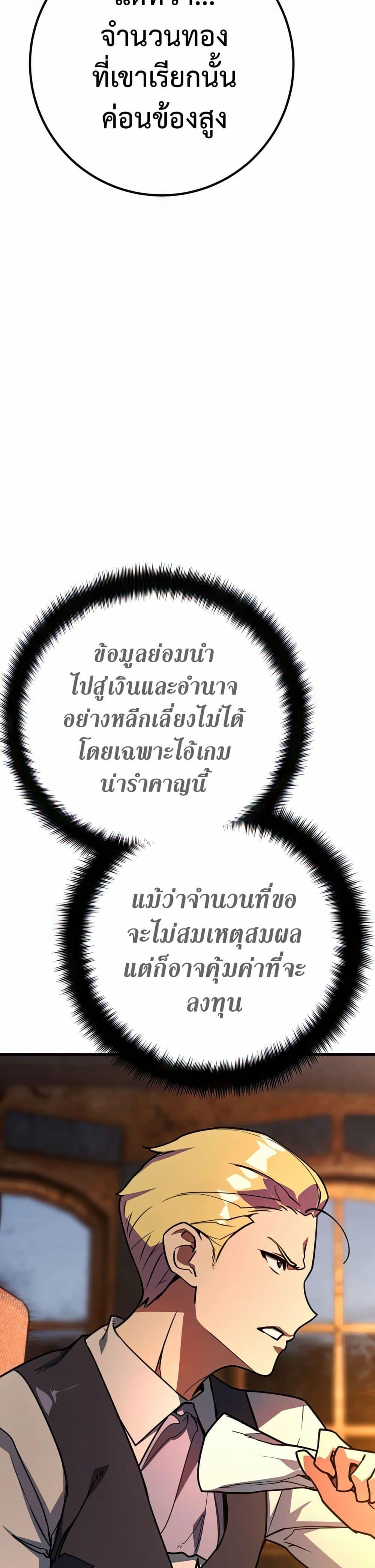 Manga-lc-com อ่านมังงะ อ่านการ์ตูน ออนไลน์ ฟรี World’s Strongest Troll ตอนที่ 1 2 3 4 5 6 7 8 9 10 11 12 13 14 ฟรี ไม่มีโฆษณา Manga-lc - อ่าน มังงะ อ่าน การ์ตูน ออนไลน์ อ่านมังงะ ฟรี