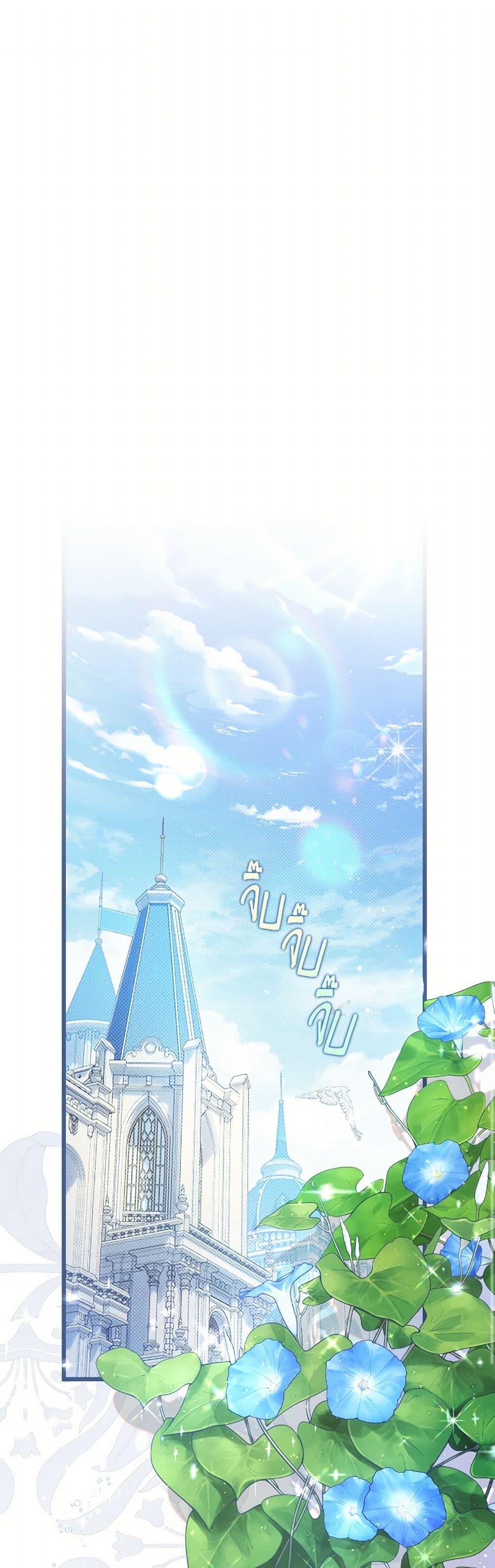 Manga-lc-com อ่านมังงะ อ่านการ์ตูน ออนไลน์ ฟรี Beatrice ตอนที่ 1 2 3 4 5 6 7 8 9 10 11 12 13 14 ฟรี ไม่มีโฆษณา Manga-lc - อ่าน มังงะ อ่าน การ์ตูน ออนไลน์ อ่านมังงะ ฟรี