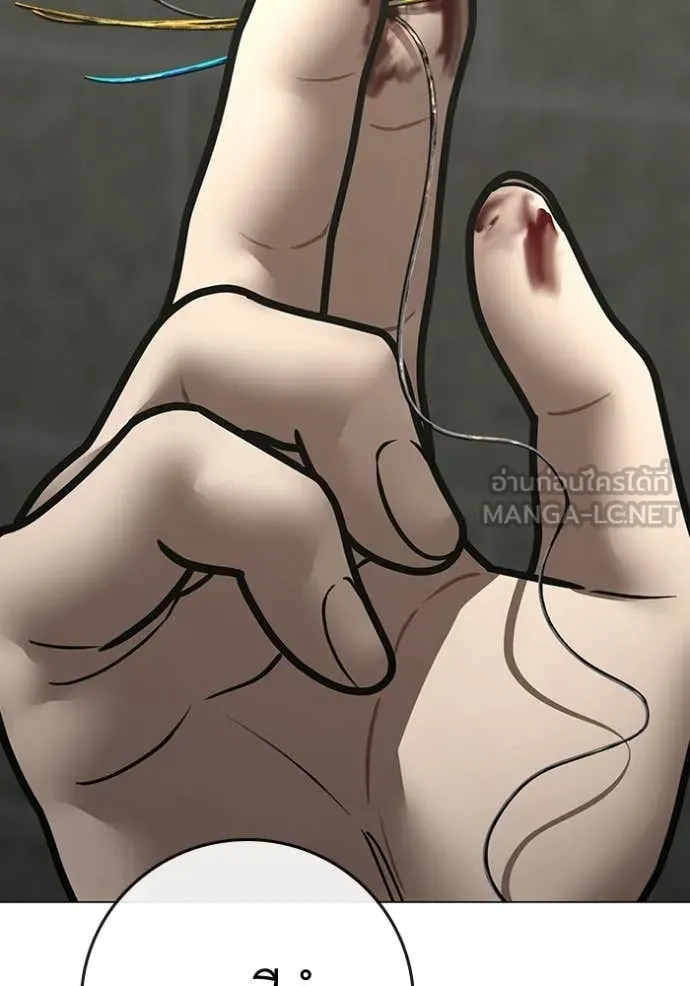 reality ตอนที่ 192 รูปที่ 18