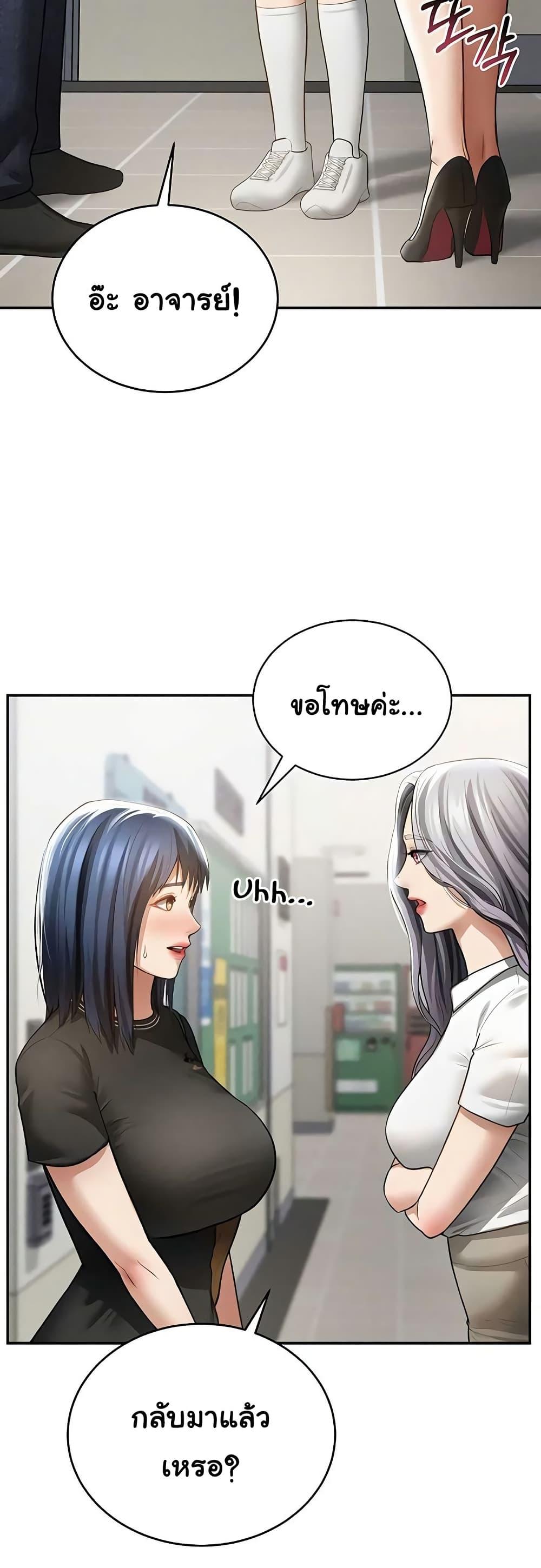 Doujin-Lc- อ่าน โดจิน มังฮวา เกาหลี ญี่ปุ่น จีน แปลไทย My Eyes Now See ตอนที่ 1 2 3 4 5 6 7 8 9 10 11 12 13 14 ฟรี ไม่มีโฆษณา อ่าน โดจิน Manhwa เกาหลี ญี่ปุ่น จีน เรามีครบ คัดมาให้เน้นๆ โดจิน 18+ รับประกันความฟินโดย  Doujin Lc