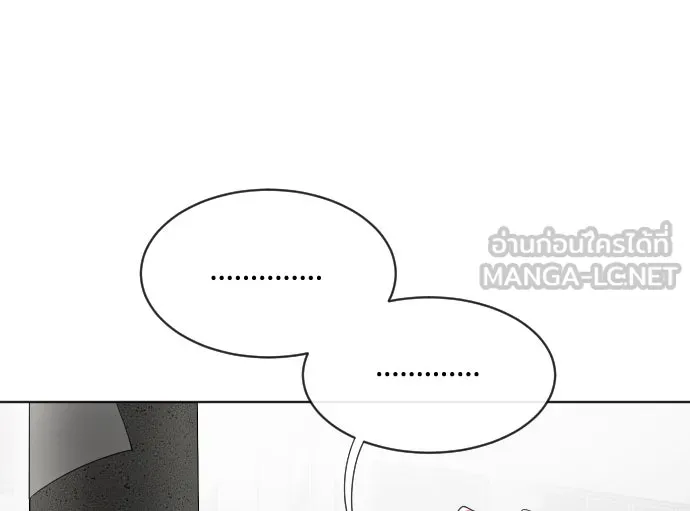 ยุคแห่งยอดมนุษย์ ตอนที่ 17 รูปที่ 36