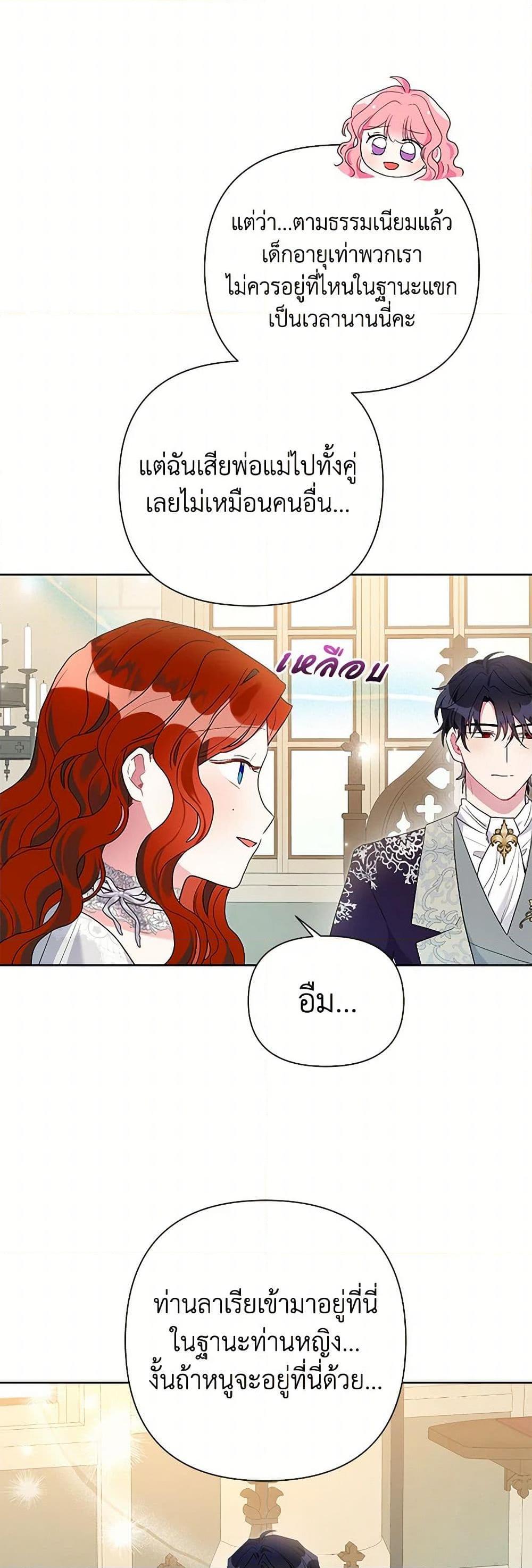 Manga-lc-com อ่านมังงะ อ่านการ์ตูน ออนไลน์ ฟรี The Archvillain’s Daughter-in-Law ตอนที่ 1 2 3 4 5 6 7 8 9 10 11 12 13 14 ฟรี ไม่มีโฆษณา Manga-lc - อ่าน มังงะ อ่าน การ์ตูน ออนไลน์ อ่านมังงะ ฟรี