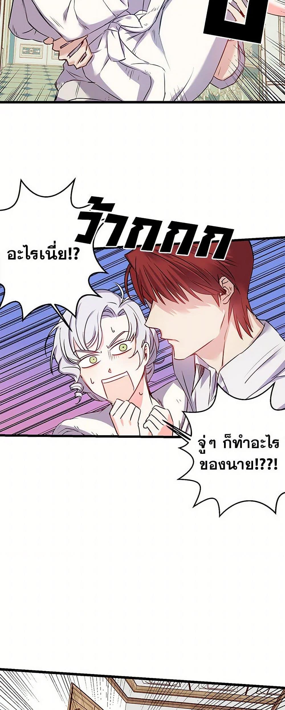 Manga-lc-com อ่านมังงะ อ่านการ์ตูน ออนไลน์ ฟรี Revenge Wedding ตอนที่ 1 2 3 4 5 6 7 8 9 10 11 12 13 14 ฟรี ไม่มีโฆษณา Manga-lc - อ่าน มังงะ อ่าน การ์ตูน ออนไลน์ อ่านมังงะ ฟรี