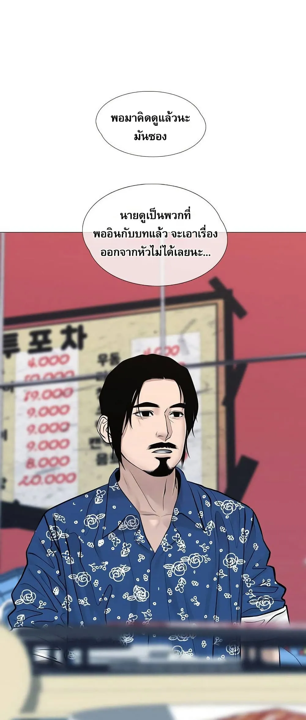 Manga-lc-com อ่านมังงะ อ่านการ์ตูน ออนไลน์ ฟรี Movies Are Real ตอนที่ 1 2 3 4 5 6 7 8 9 10 11 12 13 14 ฟรี ไม่มีโฆษณา Manga-lc - อ่าน มังงะ อ่าน การ์ตูน ออนไลน์ อ่านมังงะ ฟรี
