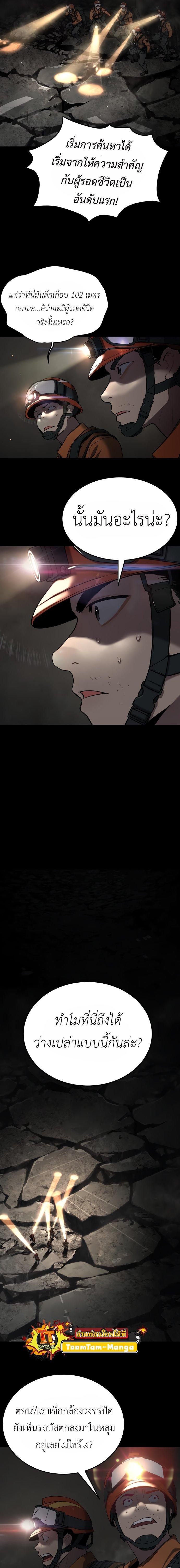 Manga-lc-com อ่านมังงะ อ่านการ์ตูน ออนไลน์ ฟรี Oh! Dangun ตอนที่ 1 2 3 4 5 6 7 8 9 10 11 12 13 14 ฟรี ไม่มีโฆษณา Manga-lc - อ่าน มังงะ อ่าน การ์ตูน ออนไลน์ อ่านมังงะ ฟรี