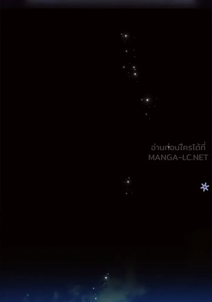 แอชสตาร์ต ตอนที่ 61 รูปที่ 114