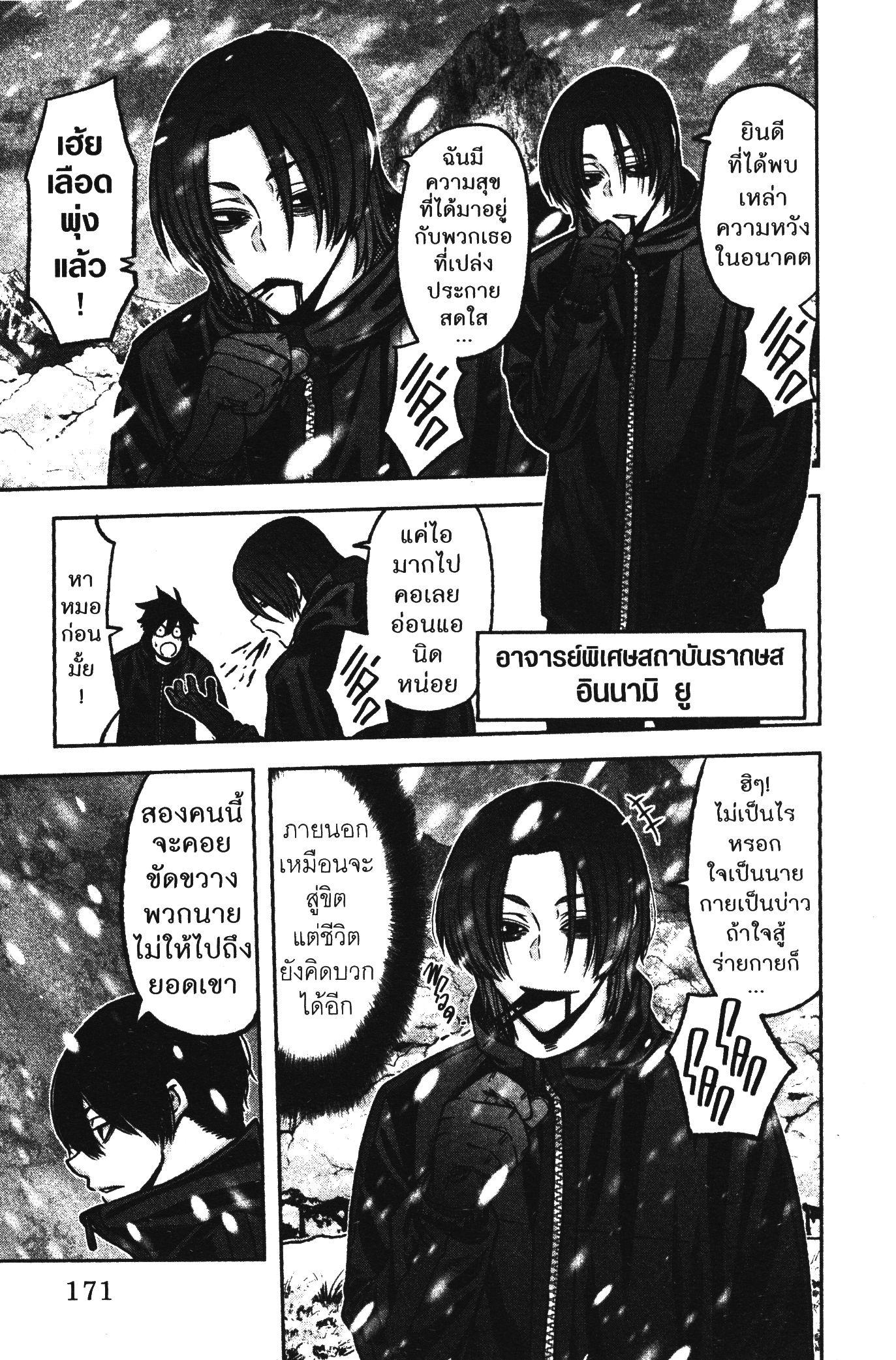 Manga-lc-com อ่านมังงะ อ่านการ์ตูน ออนไลน์ ฟรี Tougen Anki สงครามเลือดอสูร ตอนที่ 1 2 3 4 5 6 7 8 9 10 11 12 13 14 ฟรี ไม่มีโฆษณา Manga-lc - อ่าน มังงะ อ่าน การ์ตูน ออนไลน์ อ่านมังงะ ฟรี