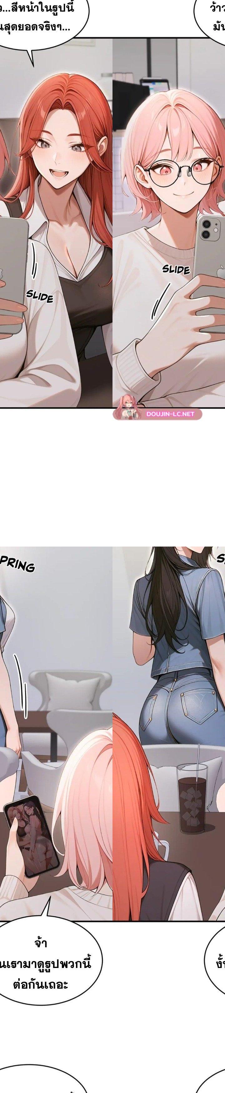 Gangmaji ตอนที่ 35 40