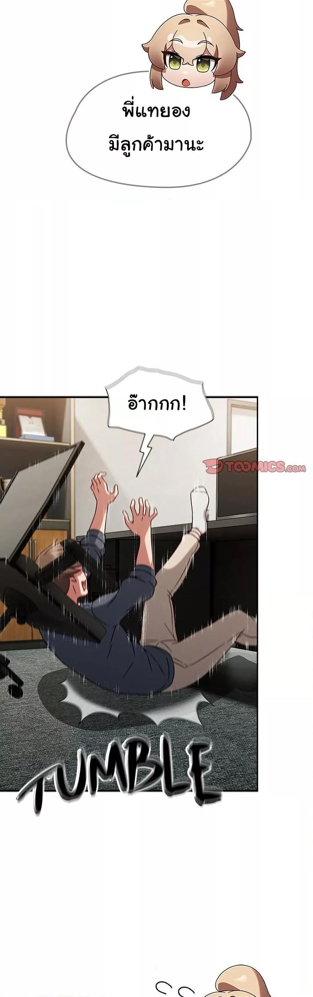 Doujin-Lc- อ่าน โดจิน มังฮวา เกาหลี ญี่ปุ่น จีน แปลไทย Ground and Pound ตอนที่ 1 2 3 4 5 6 7 8 9 10 11 12 13 14 ฟรี ไม่มีโฆษณา อ่าน โดจิน Manhwa เกาหลี ญี่ปุ่น จีน เรามีครบ คัดมาให้เน้นๆ โดจิน 18+ รับประกันความฟินโดย  Doujin Lc