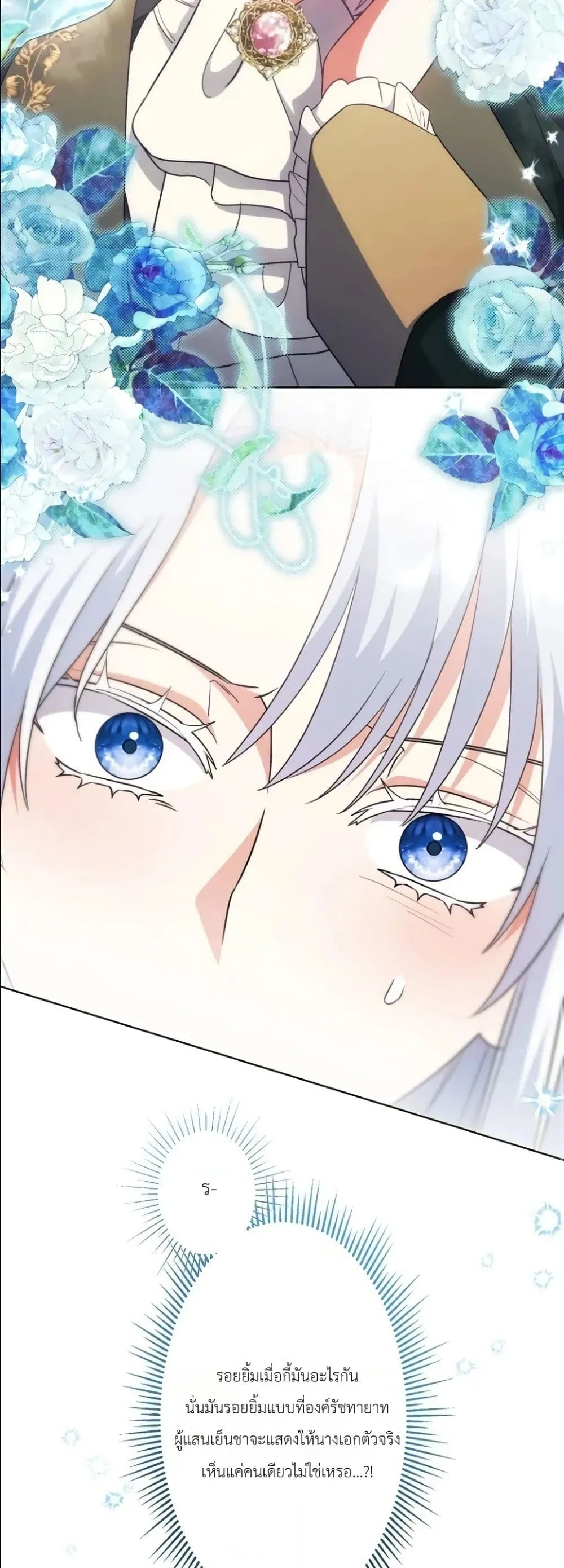 Manga-lc-com อ่านมังงะ อ่านการ์ตูน ออนไลน์ ฟรี I Possessed the Most Terrifying Stepmother in History ตอนที่ 1 2 3 4 5 6 7 8 9 10 11 12 13 14 ฟรี ไม่มีโฆษณา Manga-lc - อ่าน มังงะ อ่าน การ์ตูน ออนไลน์ อ่านมังงะ ฟรี