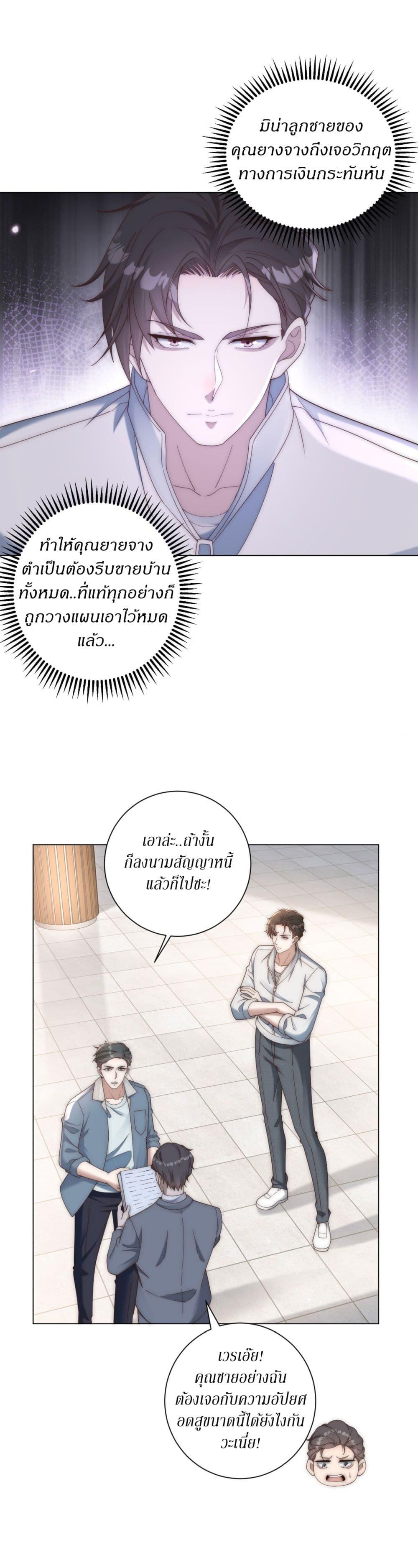 Manga-lc-com อ่านมังงะ อ่านการ์ตูน ออนไลน์ ฟรี Dominating With the Price Collapse System ตอนที่ 1 2 3 4 5 6 7 8 9 10 11 12 13 14 ฟรี ไม่มีโฆษณา Manga-lc - อ่าน มังงะ อ่าน การ์ตูน ออนไลน์ อ่านมังงะ ฟรี