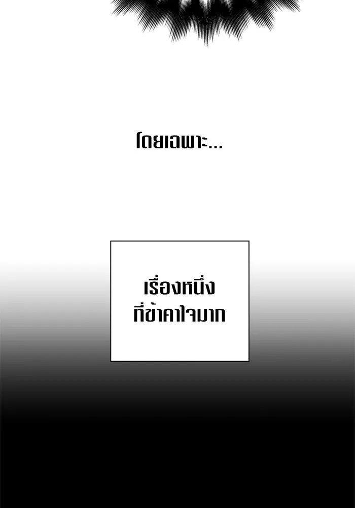 ชิงชีวิตพลิกลิขิตชะตา ตอนที่ 116. ข้าจะคว้าชัยชนะกลับมา รูปที่ 40