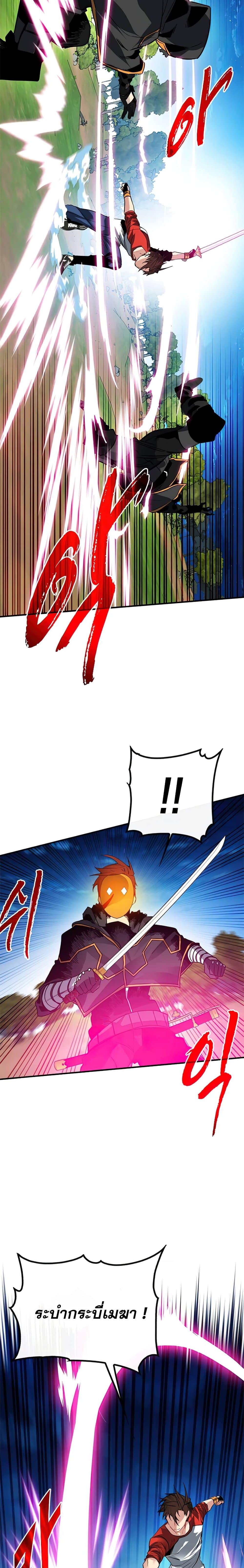 Manga-lc-com อ่านมังงะ อ่านการ์ตูน ออนไลน์ ฟรี SSS-Class Gacha Hunter ตอนที่ 1 2 3 4 5 6 7 8 9 10 11 12 13 14 ฟรี ไม่มีโฆษณา Manga-lc - อ่าน มังงะ อ่าน การ์ตูน ออนไลน์ อ่านมังงะ ฟรี