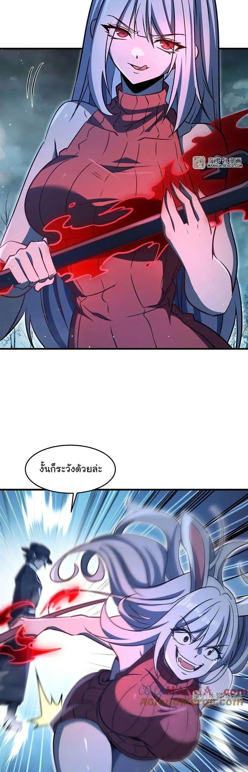 Manga-lc-com อ่านมังงะ อ่านการ์ตูน ออนไลน์ ฟรี Become a Witch in a World Full of Ghost Stories ตอนที่ 1 2 3 4 5 6 7 8 9 10 11 12 13 14 ฟรี ไม่มีโฆษณา Manga-lc - อ่าน มังงะ อ่าน การ์ตูน ออนไลน์ อ่านมังงะ ฟรี