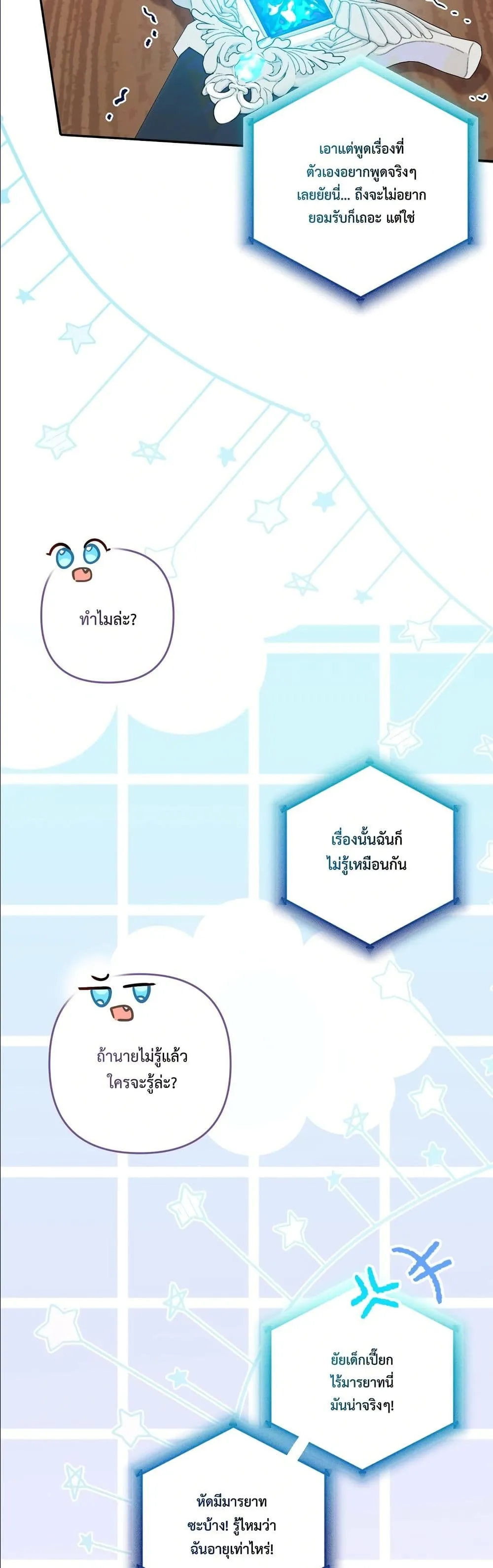 Manga-lc-com อ่านมังงะ อ่านการ์ตูน ออนไลน์ ฟรี I’m the Only Granddaughter of the Strongest Duke ตอนที่ 1 2 3 4 5 6 7 8 9 10 11 12 13 14 ฟรี ไม่มีโฆษณา Manga-lc - อ่าน มังงะ อ่าน การ์ตูน ออนไลน์ อ่านมังงะ ฟรี