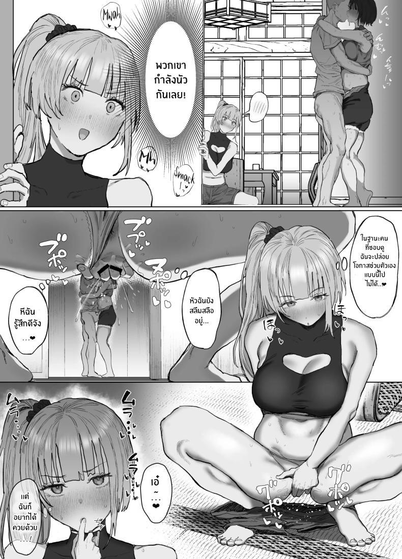 Doujin-Lc- อ่าน โดจิน มังฮวา เกาหลี ญี่ปุ่น จีน แปลไทย ชีวิตประจำวันของชมรมอาสาสมัคร[Lip (Sakatami)] Volunteer Bu (Yarisa) no Nichijou Natsuyasumi Gasshuku o Tomari Hen ตอนที่ 1 2 3 4 5 6 7 8 9 10 11 12 13 14 ฟรี ไม่มีโฆษณา อ่าน โดจิน Manhwa เกาหลี ญี่ปุ่น จีน เรามีครบ คัดมาให้เน้นๆ โดจิน 18+ รับประกันความฟินโดย  Doujin Lc