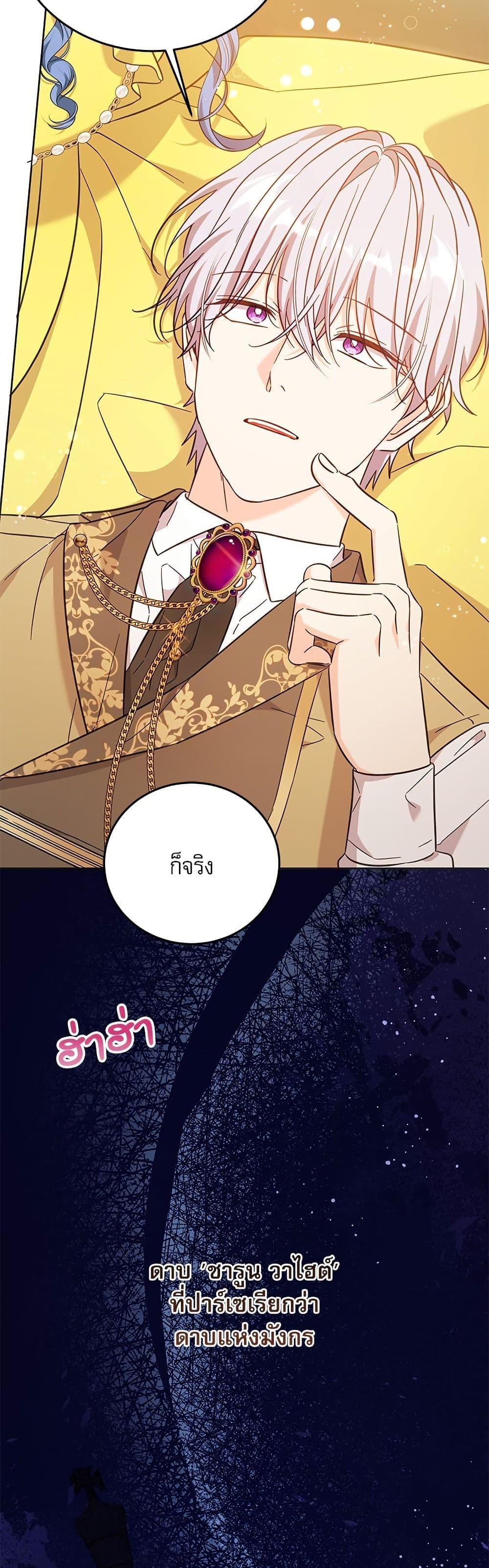 Manga-lc-com อ่านมังงะ อ่านการ์ตูน ออนไลน์ ฟรี Saving the Villain Who was Abandoned by the Female Lead ตอนที่ 1 2 3 4 5 6 7 8 9 10 11 12 13 14 ฟรี ไม่มีโฆษณา Manga-lc - อ่าน มังงะ อ่าน การ์ตูน ออนไลน์ อ่านมังงะ ฟรี