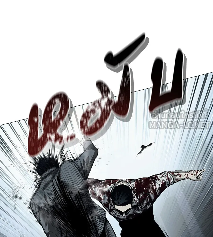 มัจจุราชชุดแดง ตอนที่ 5 รูปที่ 138