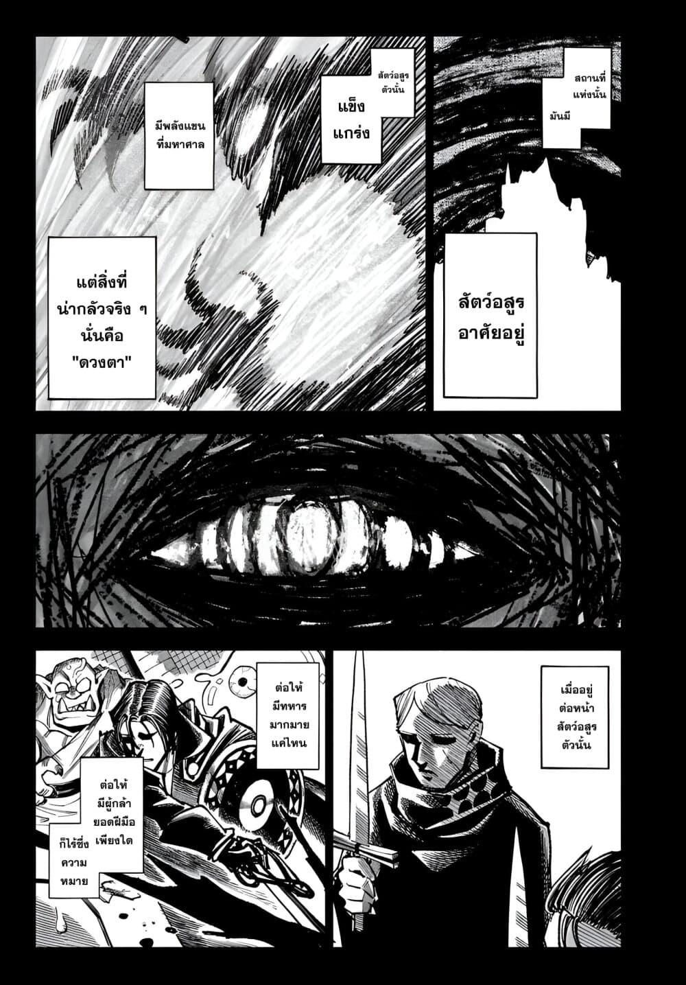 Manga-lc-com อ่านมังงะ อ่านการ์ตูน ออนไลน์ ฟรี Samurai in Another World ตอนที่ 1 2 3 4 5 6 7 8 9 10 11 12 13 14 ฟรี ไม่มีโฆษณา Manga-lc - อ่าน มังงะ อ่าน การ์ตูน ออนไลน์ อ่านมังงะ ฟรี