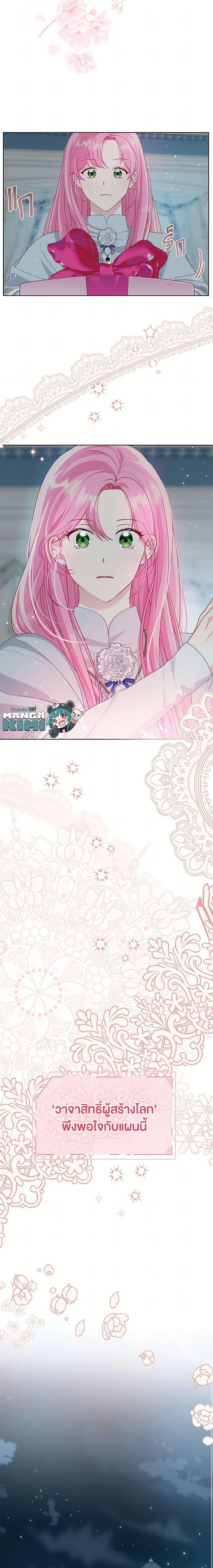 Manga-lc-com อ่านมังงะ อ่านการ์ตูน ออนไลน์ ฟรี The Perks of Being an S-Class Heroine สิทธิพิเศษของผู้สวมร่าง ตอนที่ 1 2 3 4 5 6 7 8 9 10 11 12 13 14 ฟรี ไม่มีโฆษณา Manga-lc - อ่าน มังงะ อ่าน การ์ตูน ออนไลน์ อ่านมังงะ ฟรี