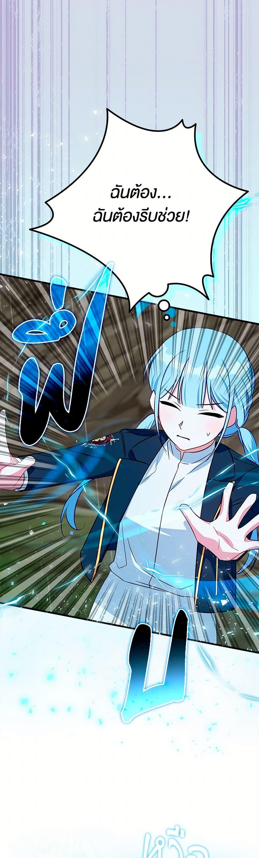 Manga-lc-com อ่านมังงะ อ่านการ์ตูน ออนไลน์ ฟรี Lady Blue Bird of the White Lion Family ตอนที่ 1 2 3 4 5 6 7 8 9 10 11 12 13 14 ฟรี ไม่มีโฆษณา Manga-lc - อ่าน มังงะ อ่าน การ์ตูน ออนไลน์ อ่านมังงะ ฟรี