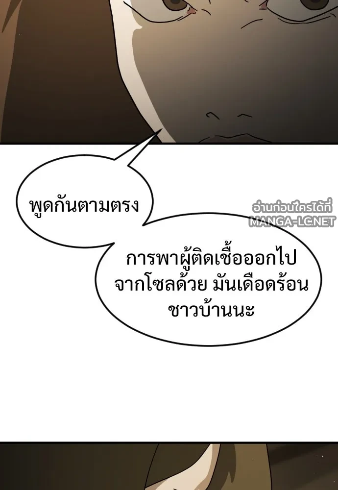 Manga-lc-com อ่านมังงะ อ่านการ์ตูน ออนไลน์ ฟรี วันดีคืนดี โซลก็ ตอนที่ 1 2 3 4 5 6 7 8 9 10 11 12 13 14 ฟรี ไม่มีโฆษณา Manga-lc - อ่าน มังงะ อ่าน การ์ตูน ออนไลน์ อ่านมังงะ ฟรี