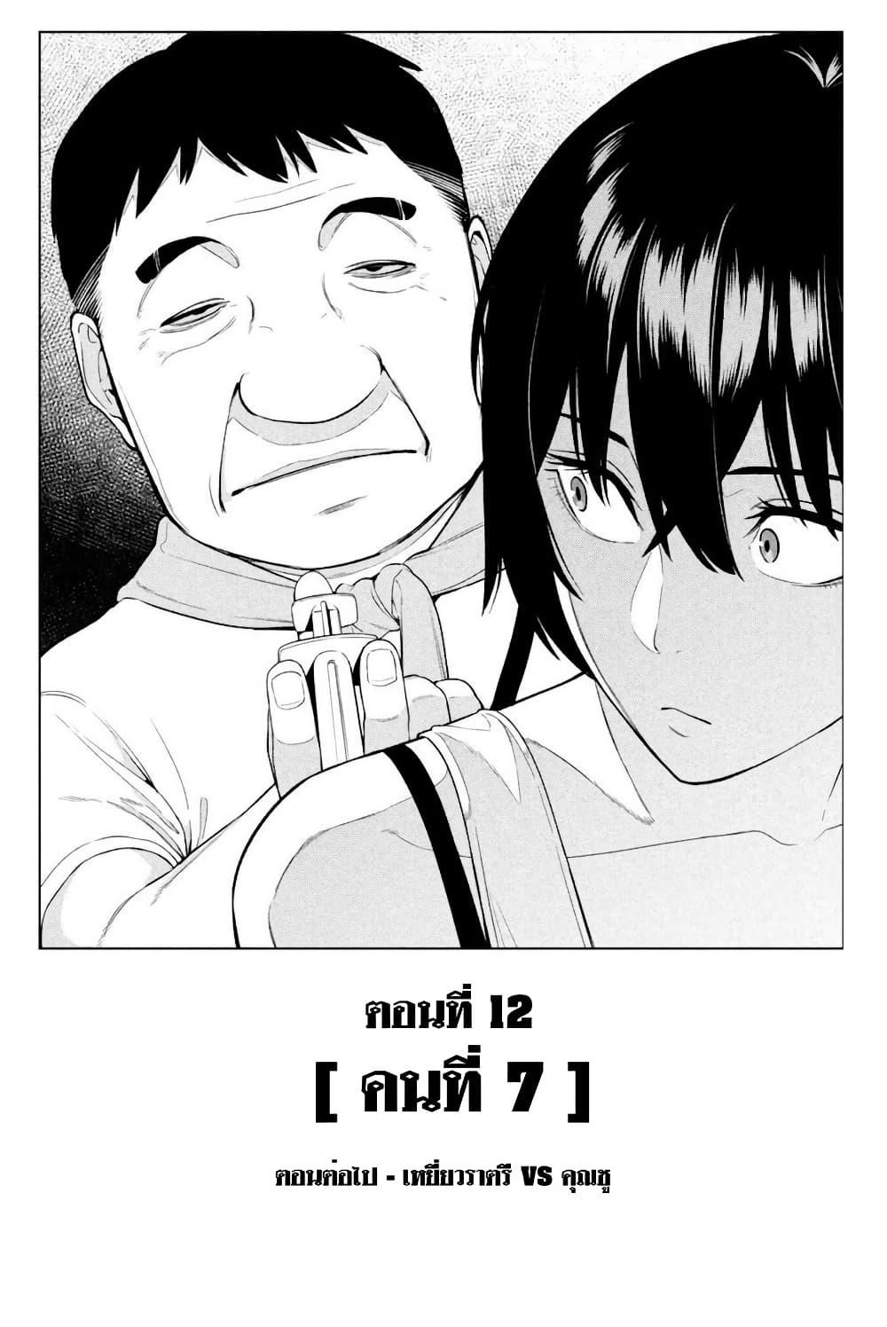 Manga-lc-com อ่านมังงะ อ่านการ์ตูน ออนไลน์ ฟรี Nighthawk Returns ตอนที่ 1 2 3 4 5 6 7 8 9 10 11 12 13 14 ฟรี ไม่มีโฆษณา Manga-lc - อ่าน มังงะ อ่าน การ์ตูน ออนไลน์ อ่านมังงะ ฟรี