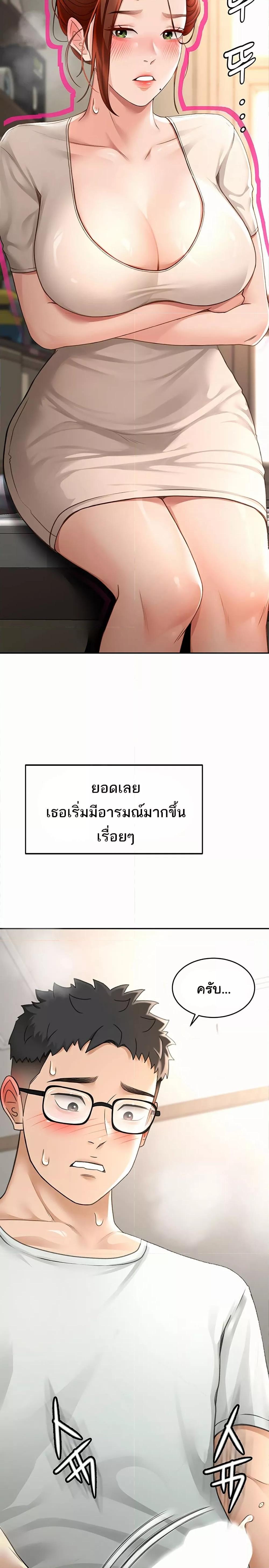 Doujin-Lc- อ่าน โดจิน มังฮวา เกาหลี ญี่ปุ่น จีน แปลไทย Rooftop Sex King ตอนที่ 1 2 3 4 5 6 7 8 9 10 11 12 13 14 ฟรี ไม่มีโฆษณา อ่าน โดจิน Manhwa เกาหลี ญี่ปุ่น จีน เรามีครบ คัดมาให้เน้นๆ โดจิน 18+ รับประกันความฟินโดย  Doujin Lc