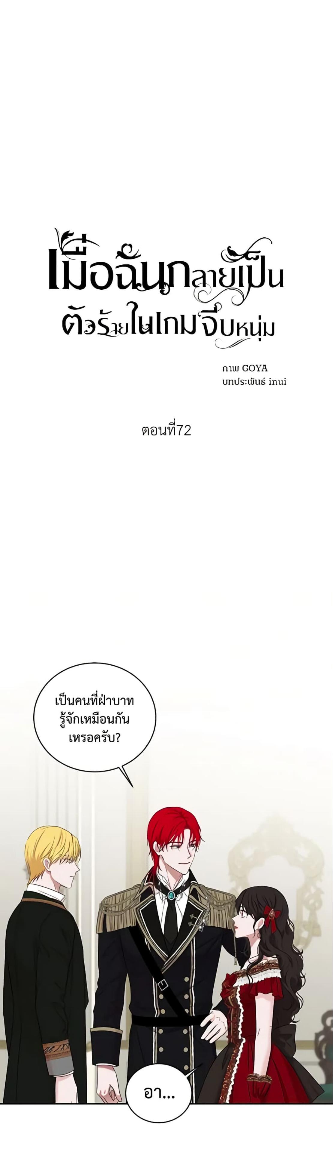 Manga-lc-com อ่านมังงะ อ่านการ์ตูน ออนไลน์ ฟรี I Fell into a Reverse Harem Game! ตอนที่ 1 2 3 4 5 6 7 8 9 10 11 12 13 14 ฟรี ไม่มีโฆษณา Manga-lc - อ่าน มังงะ อ่าน การ์ตูน ออนไลน์ อ่านมังงะ ฟรี