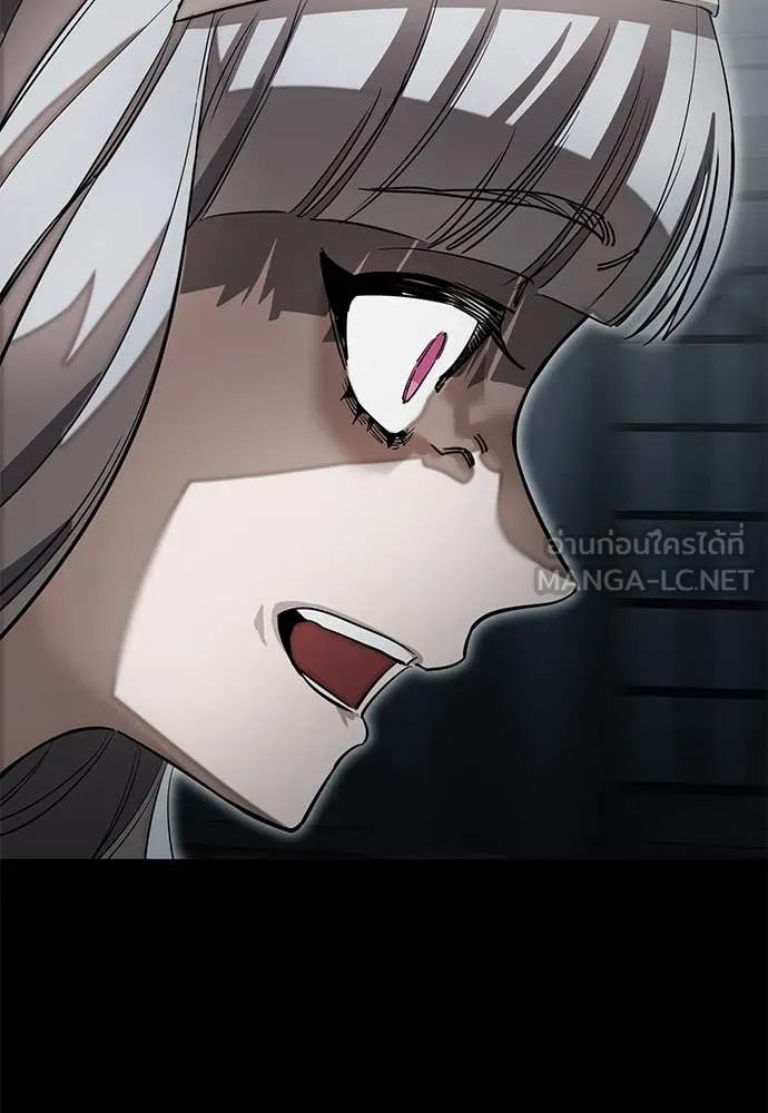 ยมราชลงทัณฑ์ ตอนที่ 90 รูปที่ 53