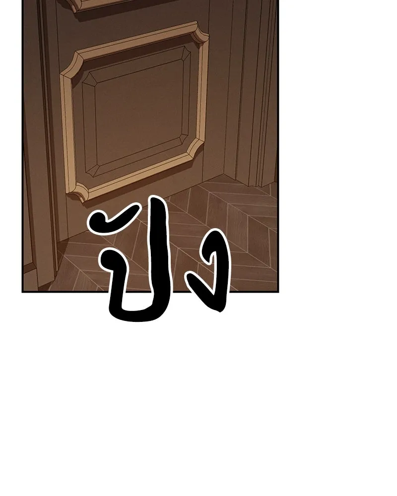 โอ้ ศัตรูที่รัก ตอนที่ 30 รูปที่ 82