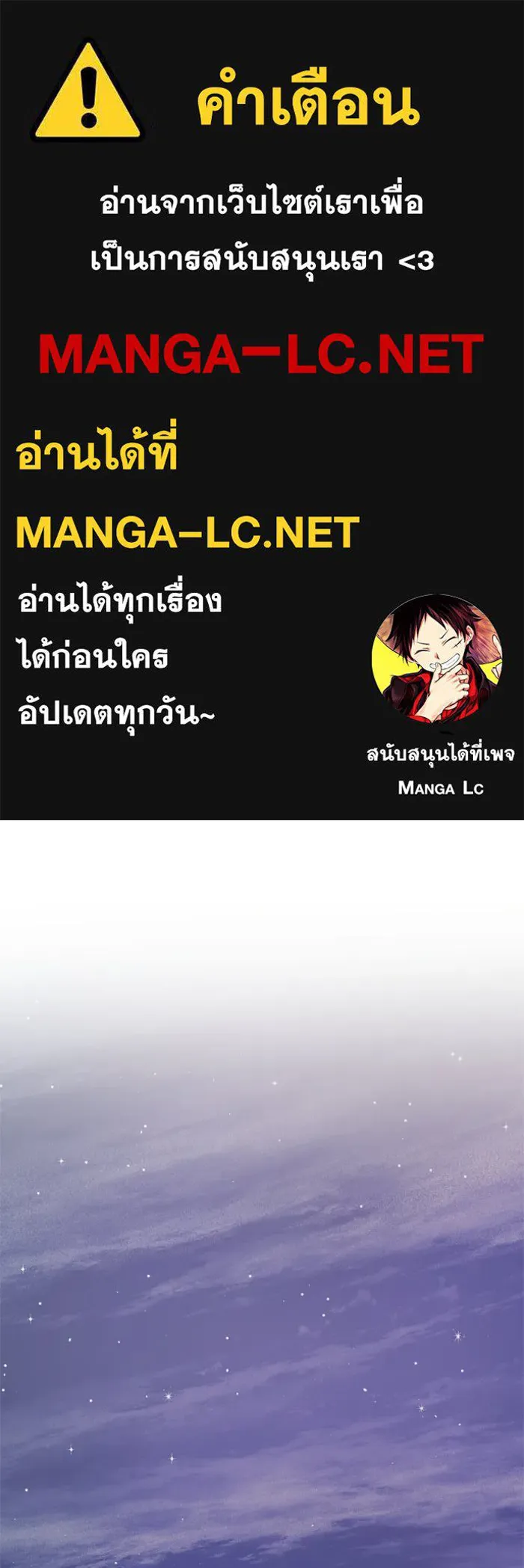 จริง ๆ แล้ว โอบารัมน่ะ… ตอนที่ 80 รูปที่ 1