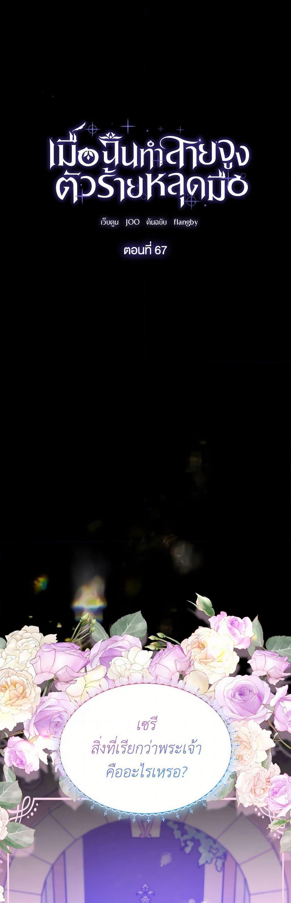 Manga-lc-com อ่านมังงะ อ่านการ์ตูน ออนไลน์ ฟรี Villains Behind the Curtains ตอนที่ 1 2 3 4 5 6 7 8 9 10 11 12 13 14 ฟรี ไม่มีโฆษณา Manga-lc - อ่าน มังงะ อ่าน การ์ตูน ออนไลน์ อ่านมังงะ ฟรี