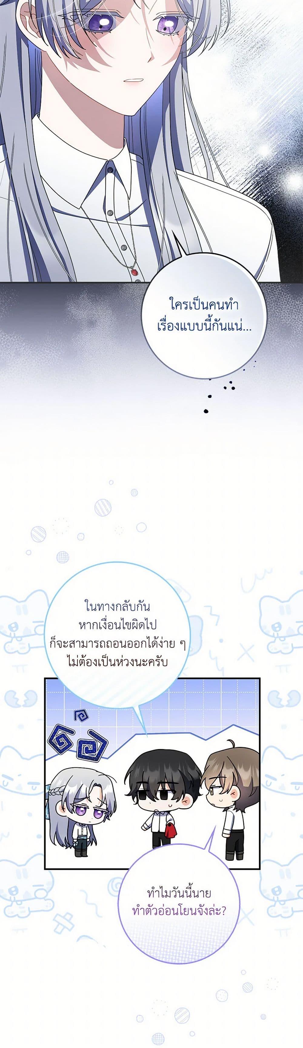 Manga-lc-com อ่านมังงะ อ่านการ์ตูน ออนไลน์ ฟรี I Listened to My Husband and Brought In a Lover ตอนที่ 1 2 3 4 5 6 7 8 9 10 11 12 13 14 ฟรี ไม่มีโฆษณา Manga-lc - อ่าน มังงะ อ่าน การ์ตูน ออนไลน์ อ่านมังงะ ฟรี