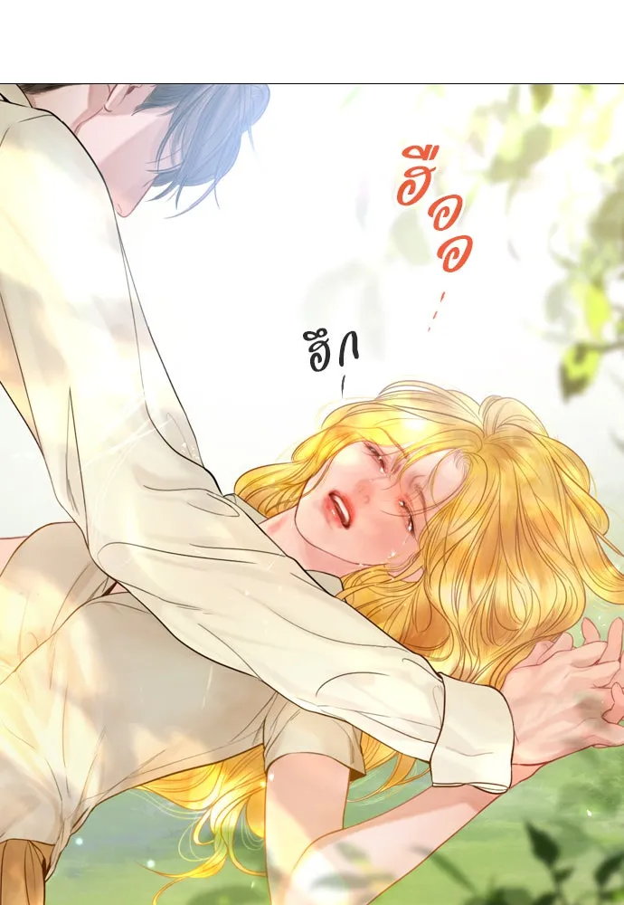 ถ้าไม่ร้อง ก็จงอ้อนวอนซะ ตอนที่ 33 รูปที่ 119