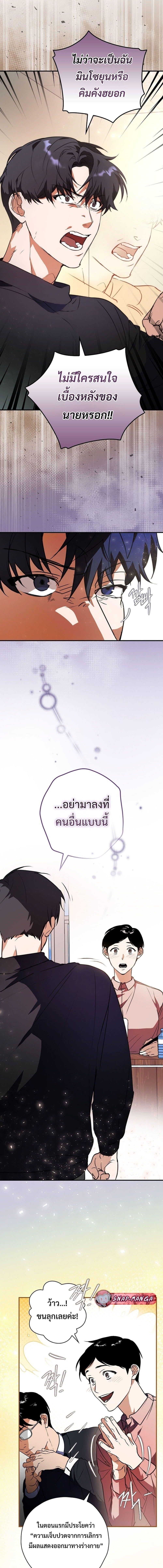 Manga-lc-com อ่านมังงะ อ่านการ์ตูน ออนไลน์ ฟรี The Script-Eating Actor ตอนที่ 1 2 3 4 5 6 7 8 9 10 11 12 13 14 ฟรี ไม่มีโฆษณา Manga-lc - อ่าน มังงะ อ่าน การ์ตูน ออนไลน์ อ่านมังงะ ฟรี
