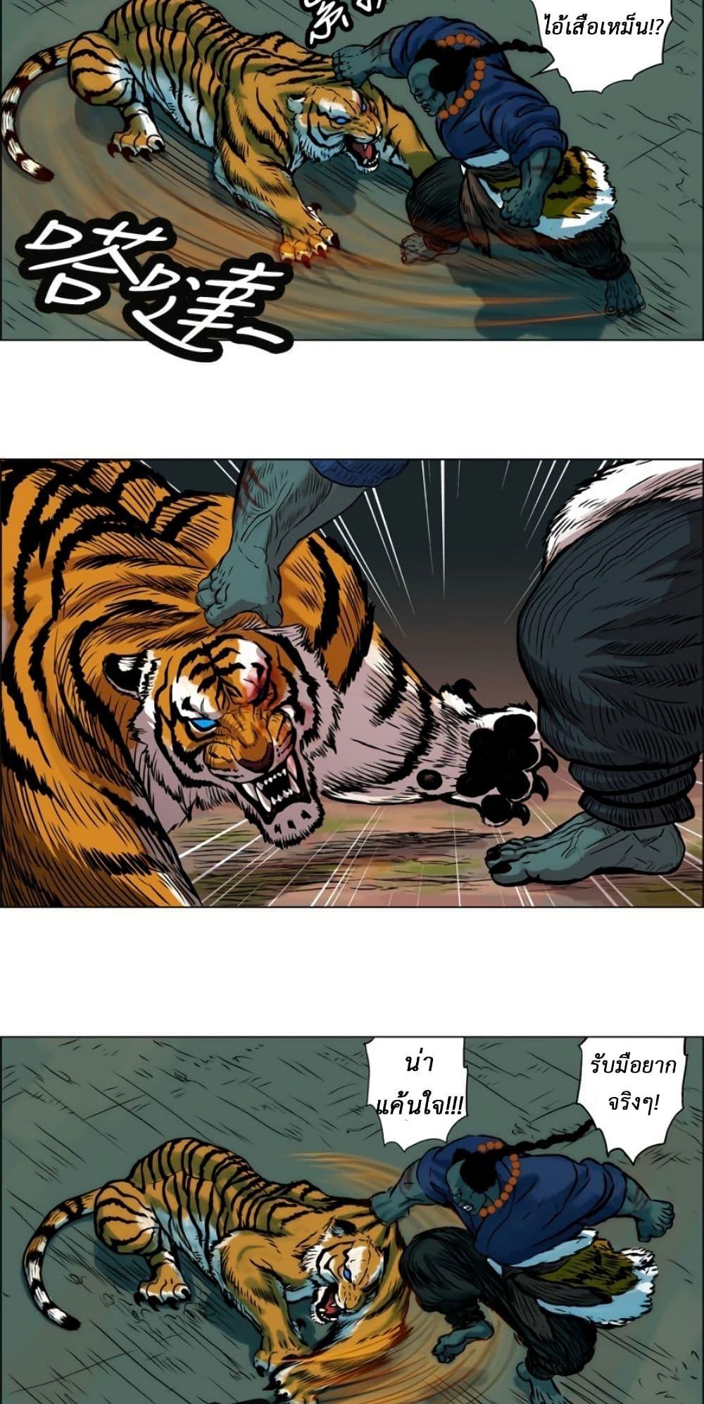 Manga-lc-com อ่านมังงะ อ่านการ์ตูน ออนไลน์ ฟรี Tiger Brother ตอนที่ 1 2 3 4 5 6 7 8 9 10 11 12 13 14 ฟรี ไม่มีโฆษณา Manga-lc - อ่าน มังงะ อ่าน การ์ตูน ออนไลน์ อ่านมังงะ ฟรี