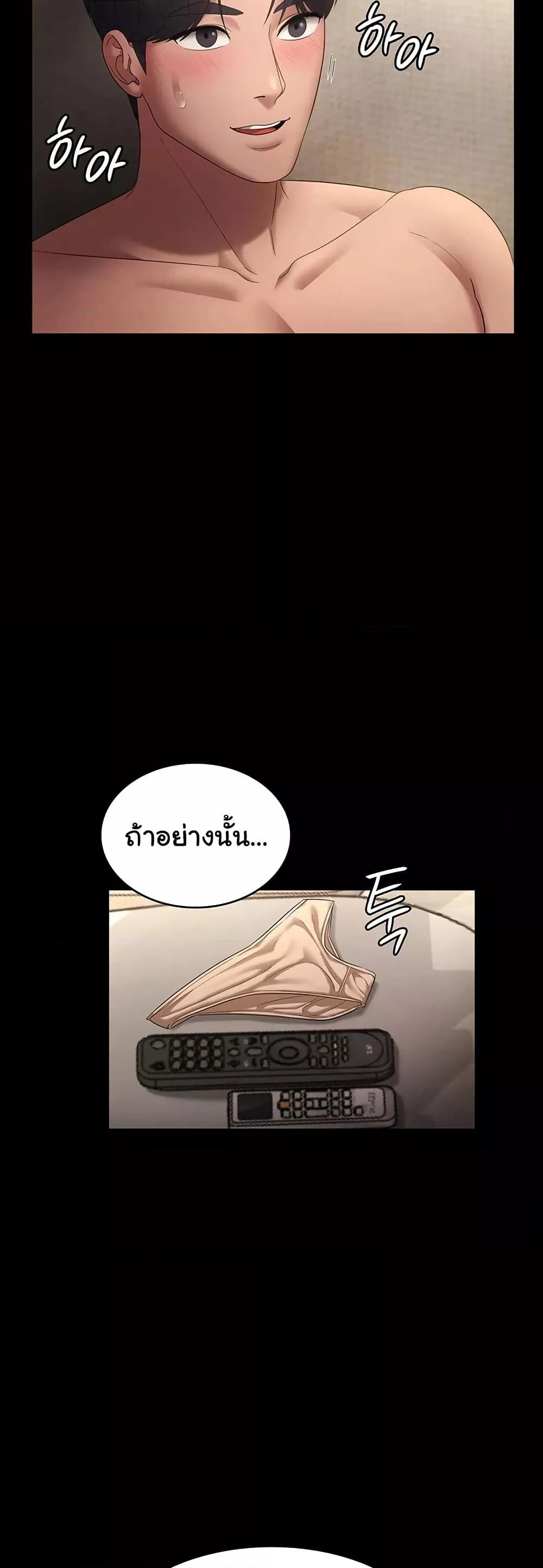 Doujin-Lc- อ่าน โดจิน มังฮวา เกาหลี ญี่ปุ่น จีน แปลไทย The Chairman’s Wife ตอนที่ 1 2 3 4 5 6 7 8 9 10 11 12 13 14 ฟรี ไม่มีโฆษณา อ่าน โดจิน Manhwa เกาหลี ญี่ปุ่น จีน เรามีครบ คัดมาให้เน้นๆ โดจิน 18+ รับประกันความฟินโดย  Doujin Lc