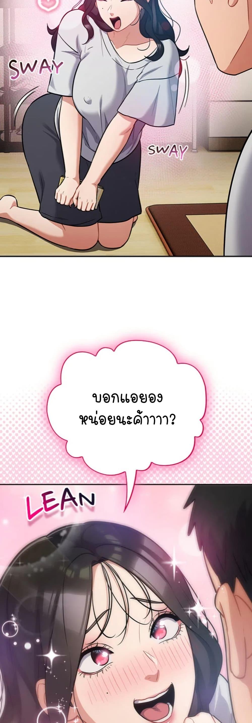 Doujin-Lc- อ่าน โดจิน มังฮวา เกาหลี ญี่ปุ่น จีน แปลไทย Idiot Virus ตอนที่ 1 2 3 4 5 6 7 8 9 10 11 12 13 14 ฟรี ไม่มีโฆษณา อ่าน โดจิน Manhwa เกาหลี ญี่ปุ่น จีน เรามีครบ คัดมาให้เน้นๆ โดจิน 18+ รับประกันความฟินโดย  Doujin Lc