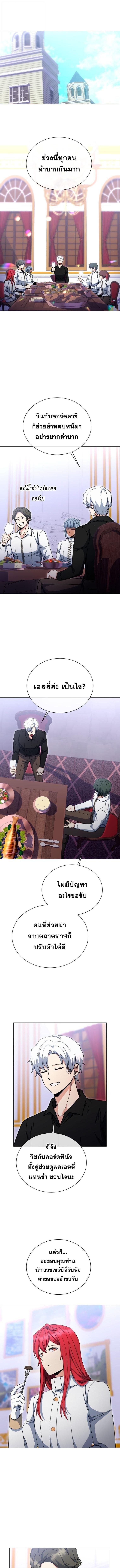 Manga-lc-com อ่านมังงะ อ่านการ์ตูน ออนไลน์ ฟรี Winterbell ตอนที่ 1 2 3 4 5 6 7 8 9 10 11 12 13 14 ฟรี ไม่มีโฆษณา Manga-lc - อ่าน มังงะ อ่าน การ์ตูน ออนไลน์ อ่านมังงะ ฟรี