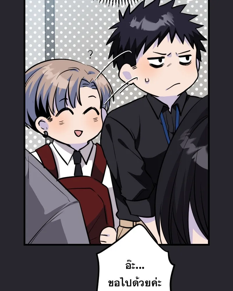 Promise of Death ตอนที่ ep5  อย่าได้ลืม รูปที่ 35