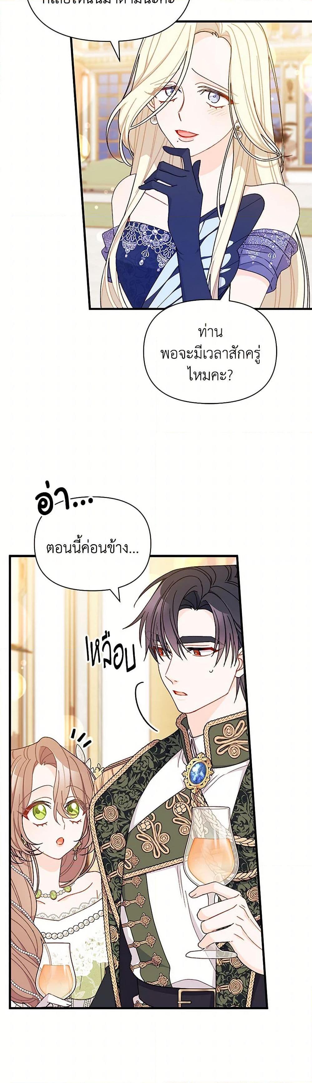 Manga-lc-com อ่านมังงะ อ่านการ์ตูน ออนไลน์ ฟรี I Found a Husband When I Picked up the Male Lead ตอนที่ 1 2 3 4 5 6 7 8 9 10 11 12 13 14 ฟรี ไม่มีโฆษณา Manga-lc - อ่าน มังงะ อ่าน การ์ตูน ออนไลน์ อ่านมังงะ ฟรี